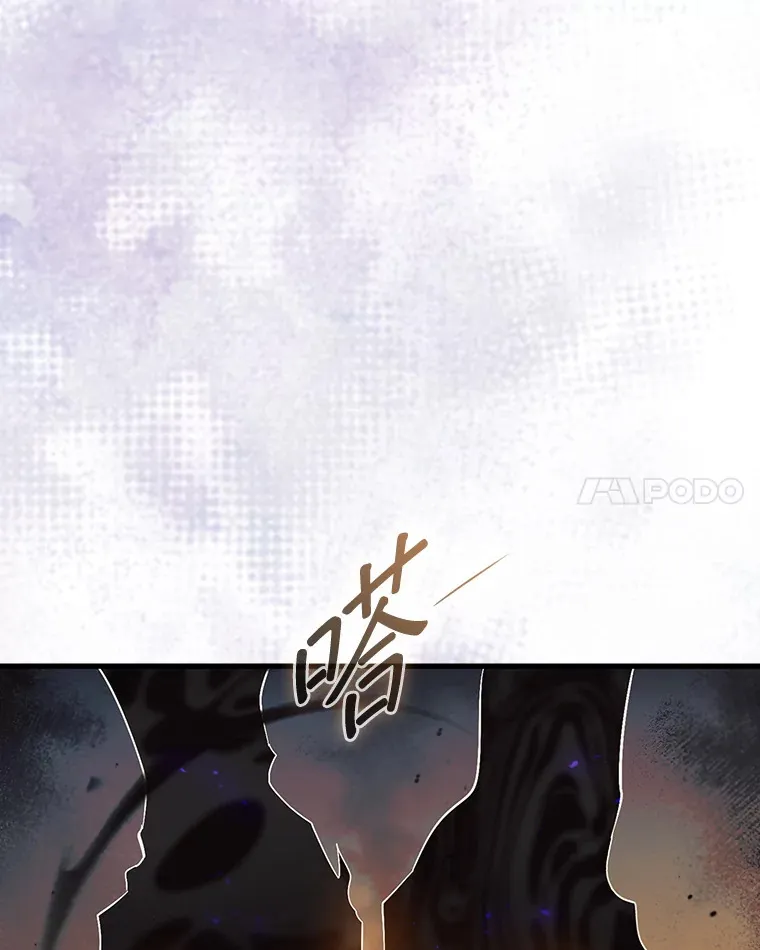 7.治疗巨怪97