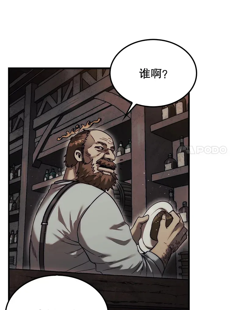 13.狂气商人32