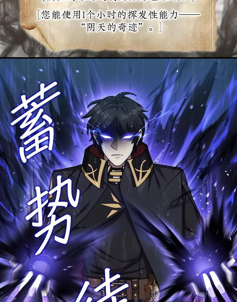46.双胞胎骑士172