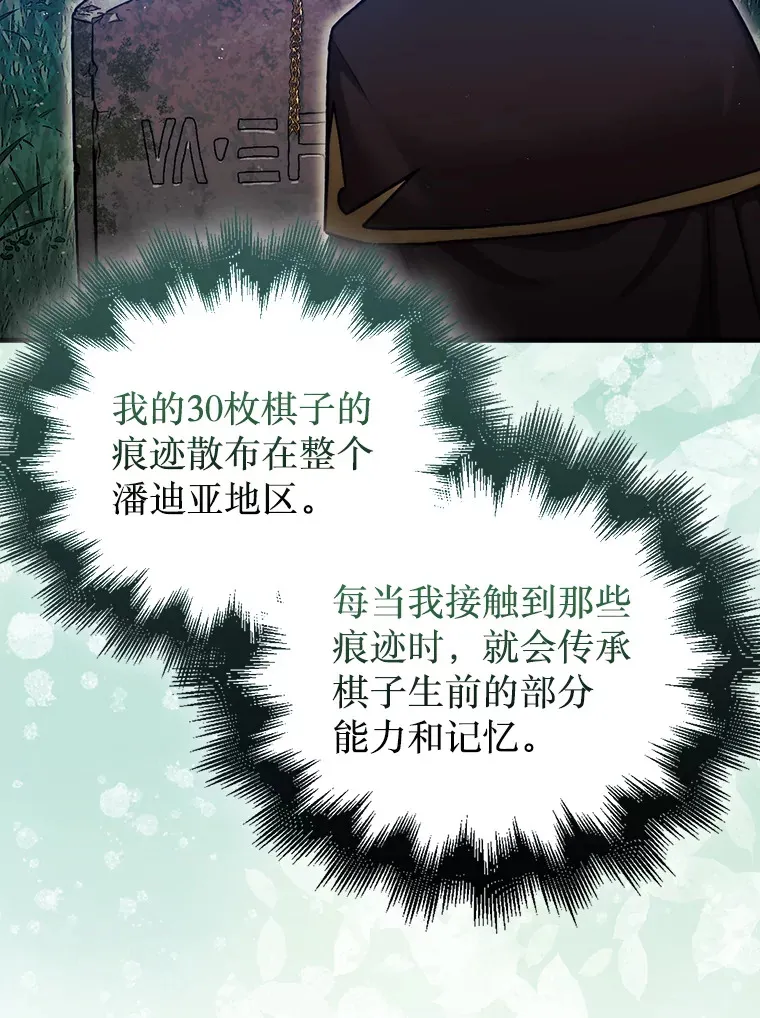 16.开始第三个冒险23