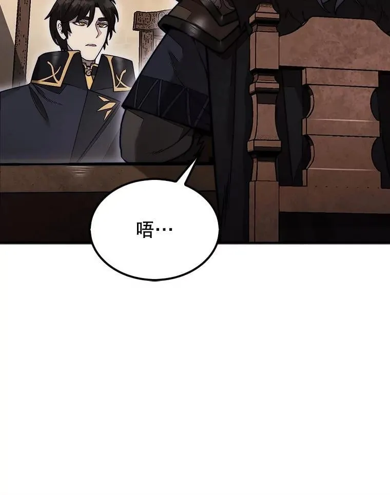 49.前往阴影峡谷73