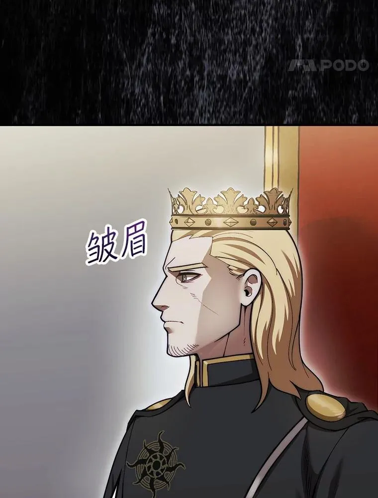 44.卡伦的精神世界63