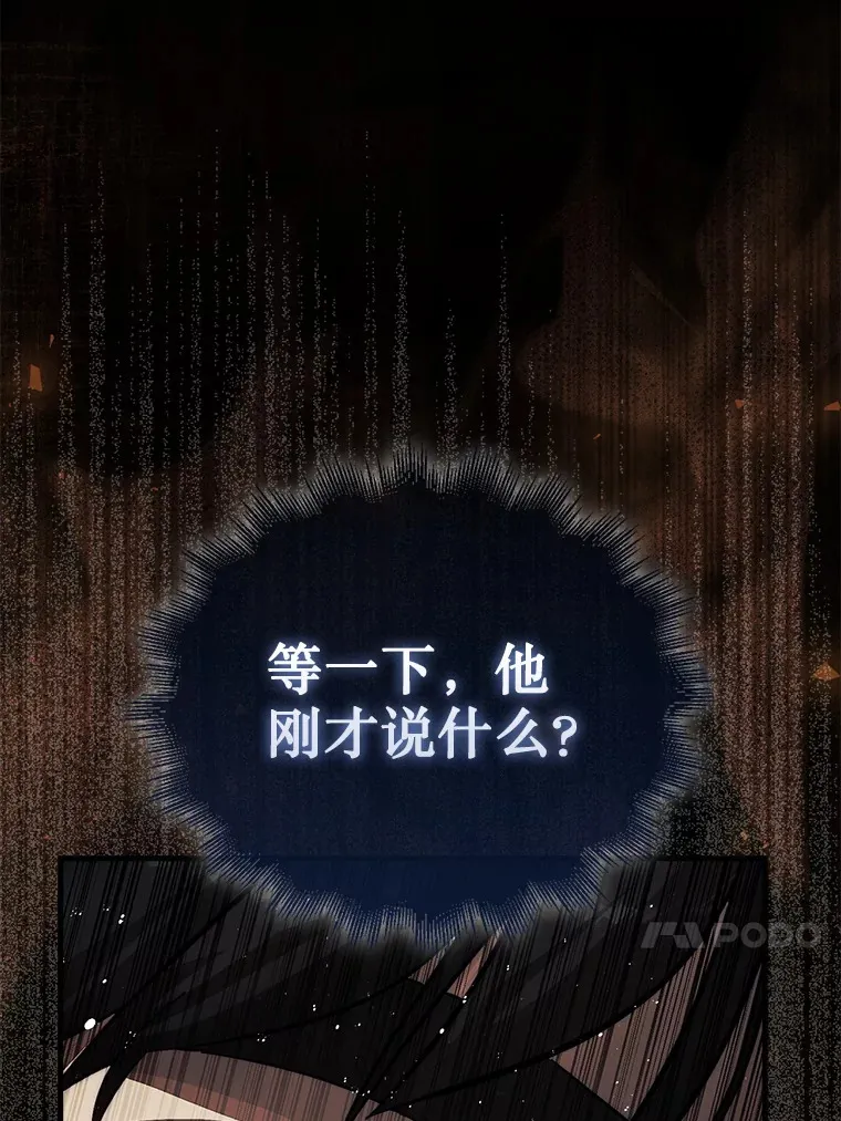 2.进入永恒世界20