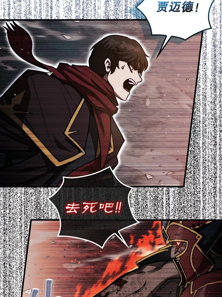 23.击败博尔戈119