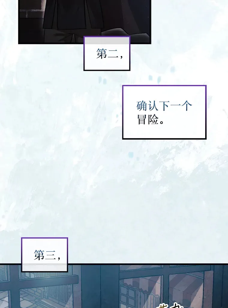 14.人心惶惶26