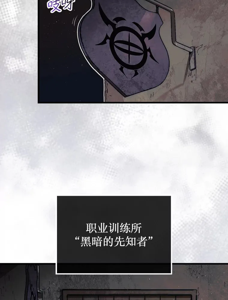 14.人心惶惶71