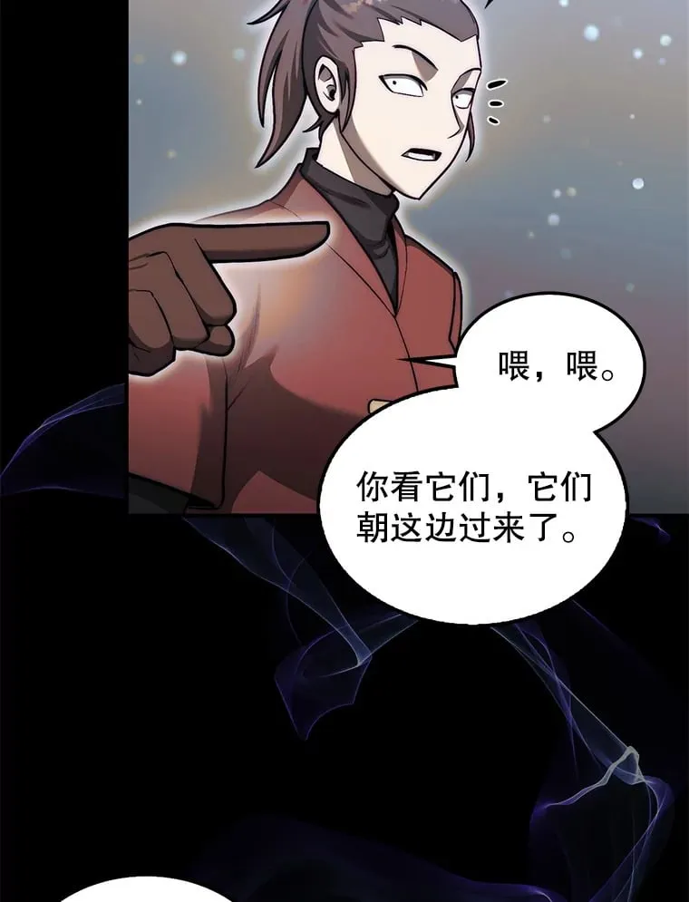 32.精灵的烦恼69