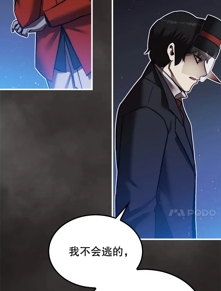 11.出现变数119