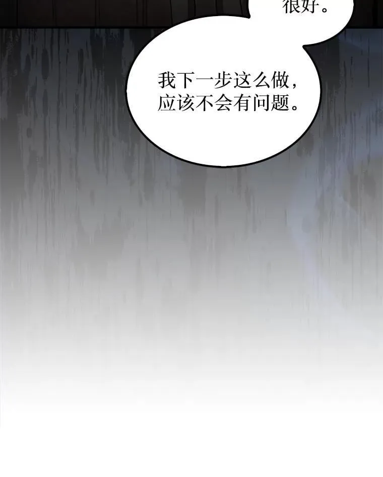 37.拍卖行112