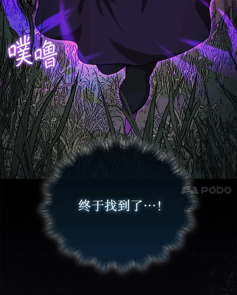 33.捕获7种精灵110