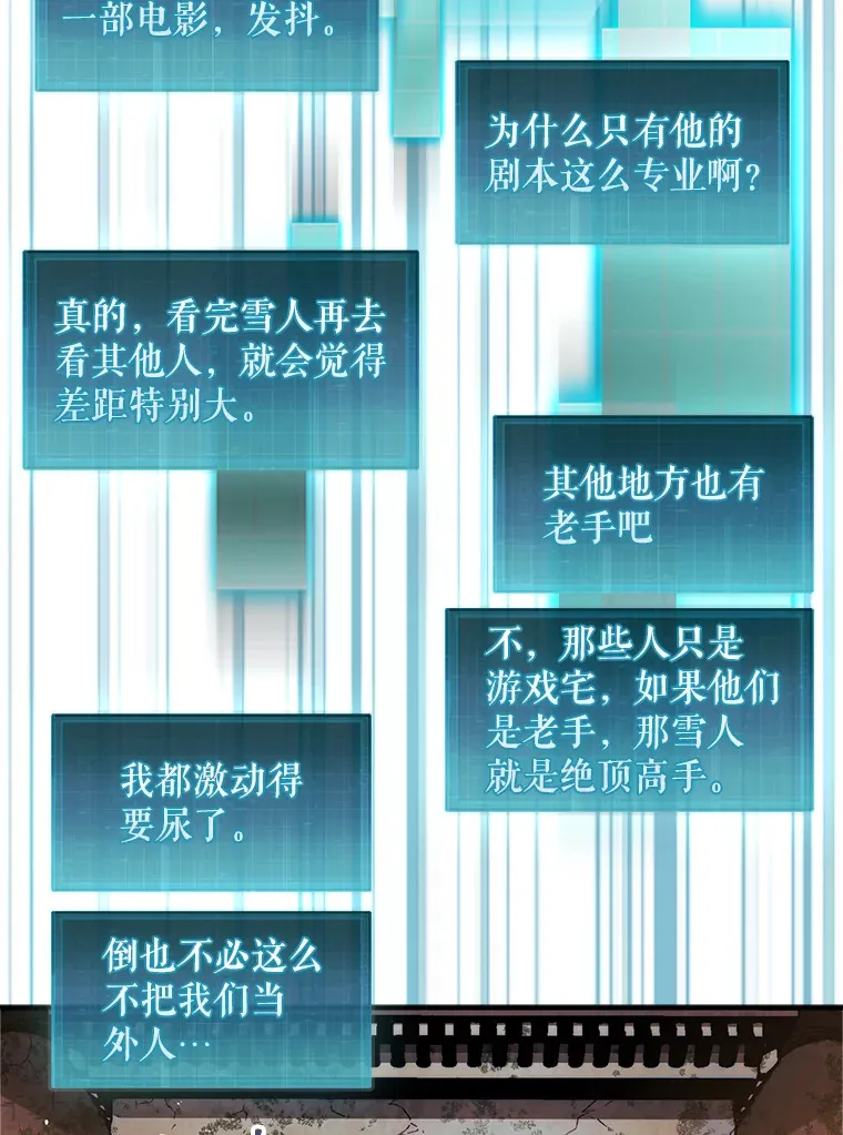 21.通过克制的殿堂105