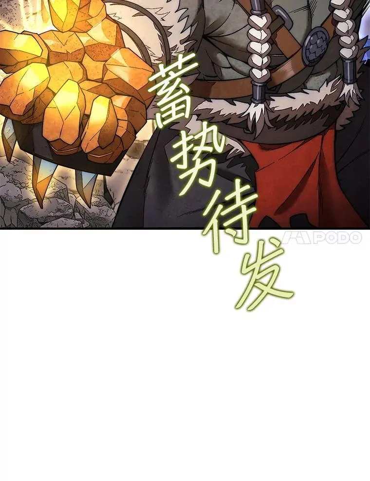 52.找到巢穴80
