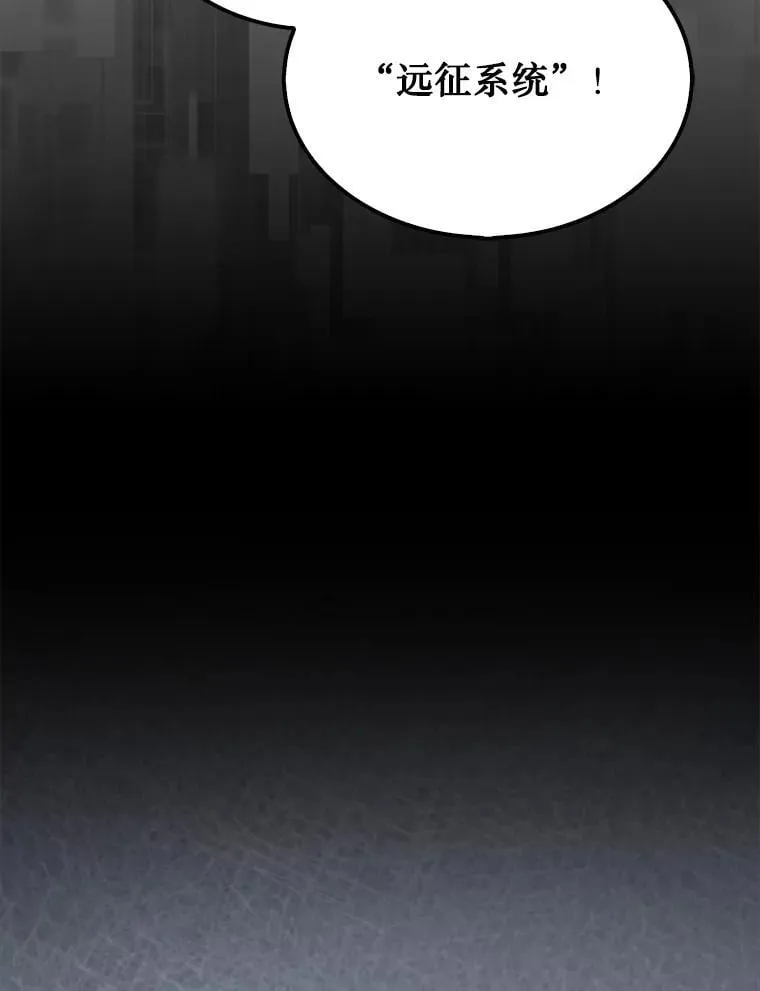 49.前往阴影峡谷118