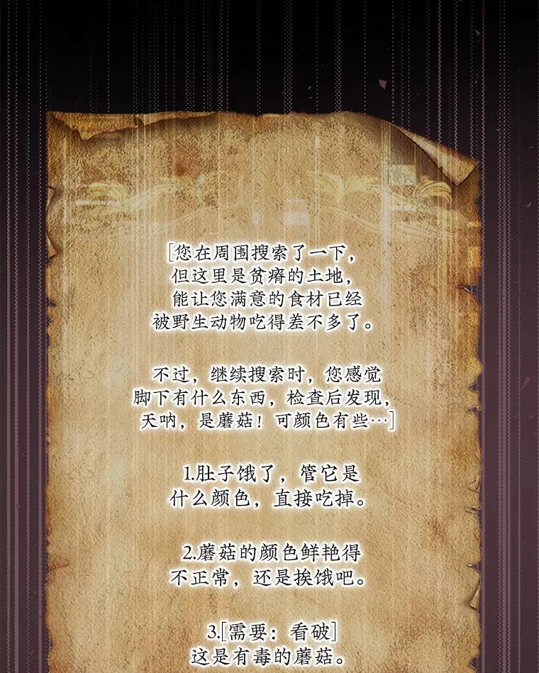 49.前往阴影峡谷136