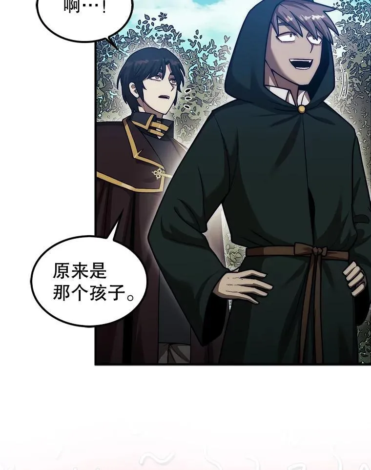 36.邀请函53