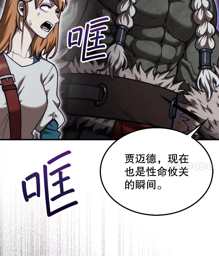 33.捕获7种精灵26