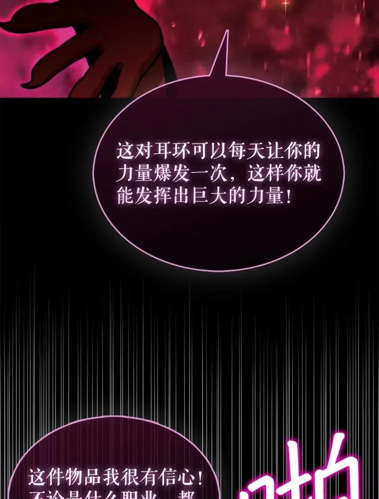 38.制作料理38