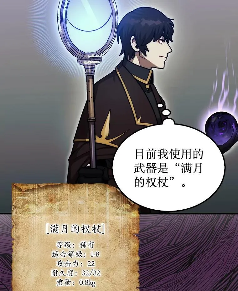 37.拍卖行29