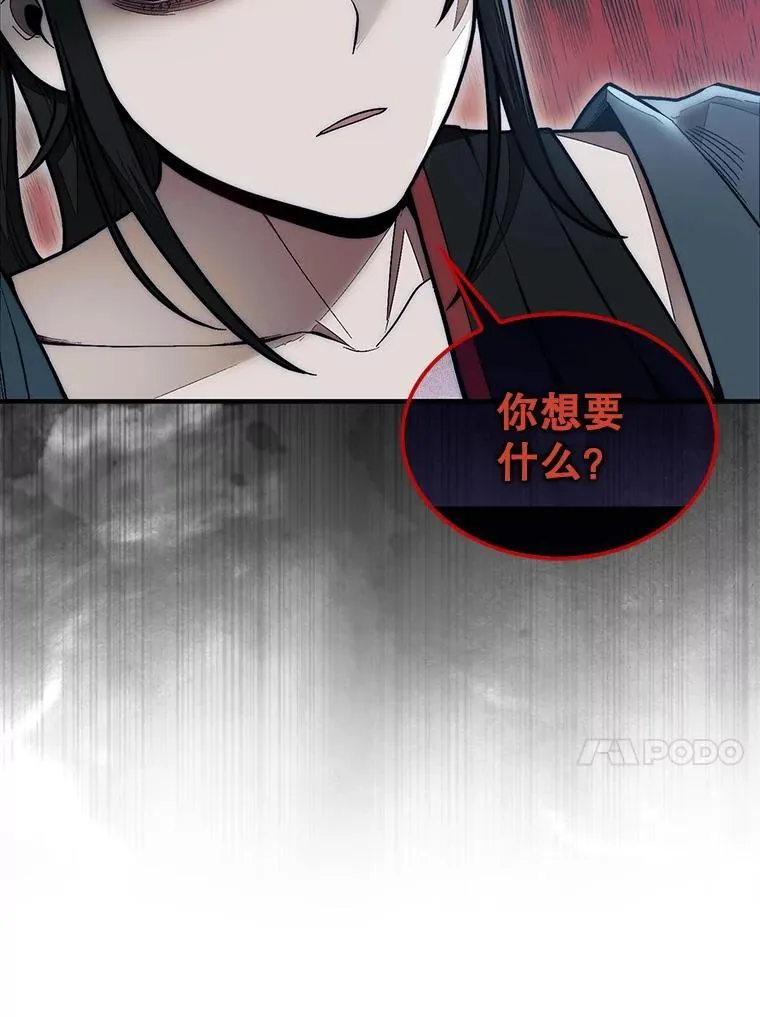 48.找到查欧99