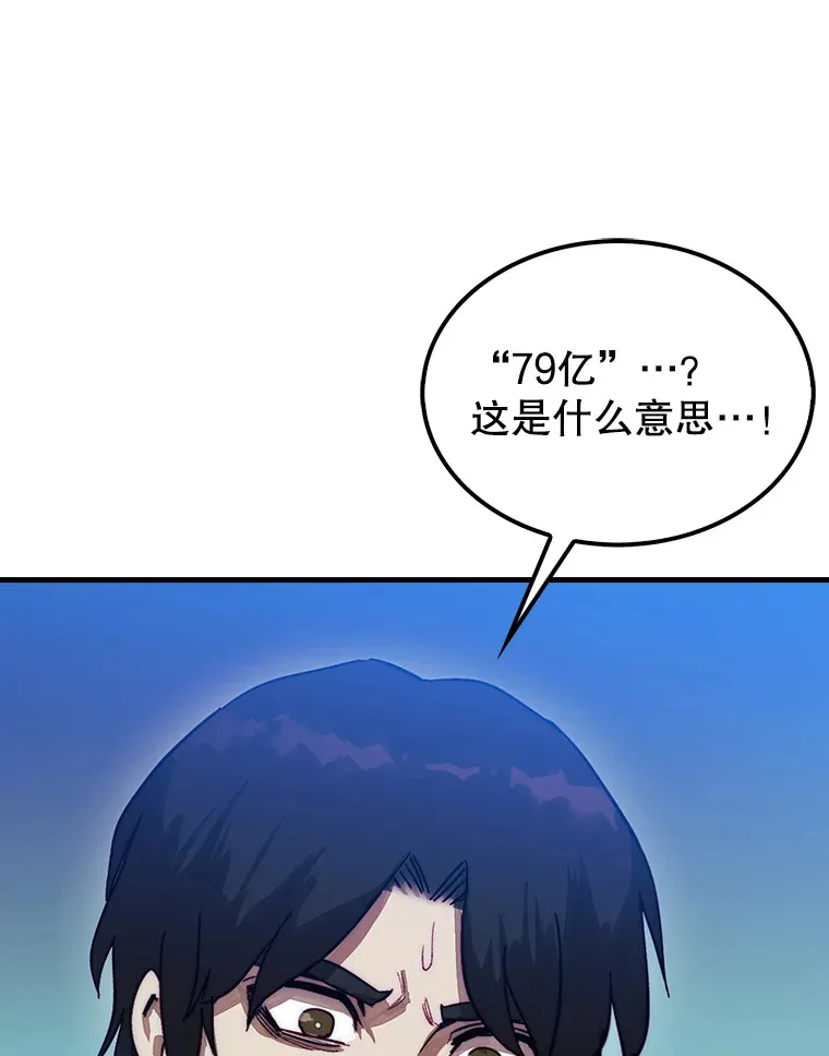 2.进入永恒世界146