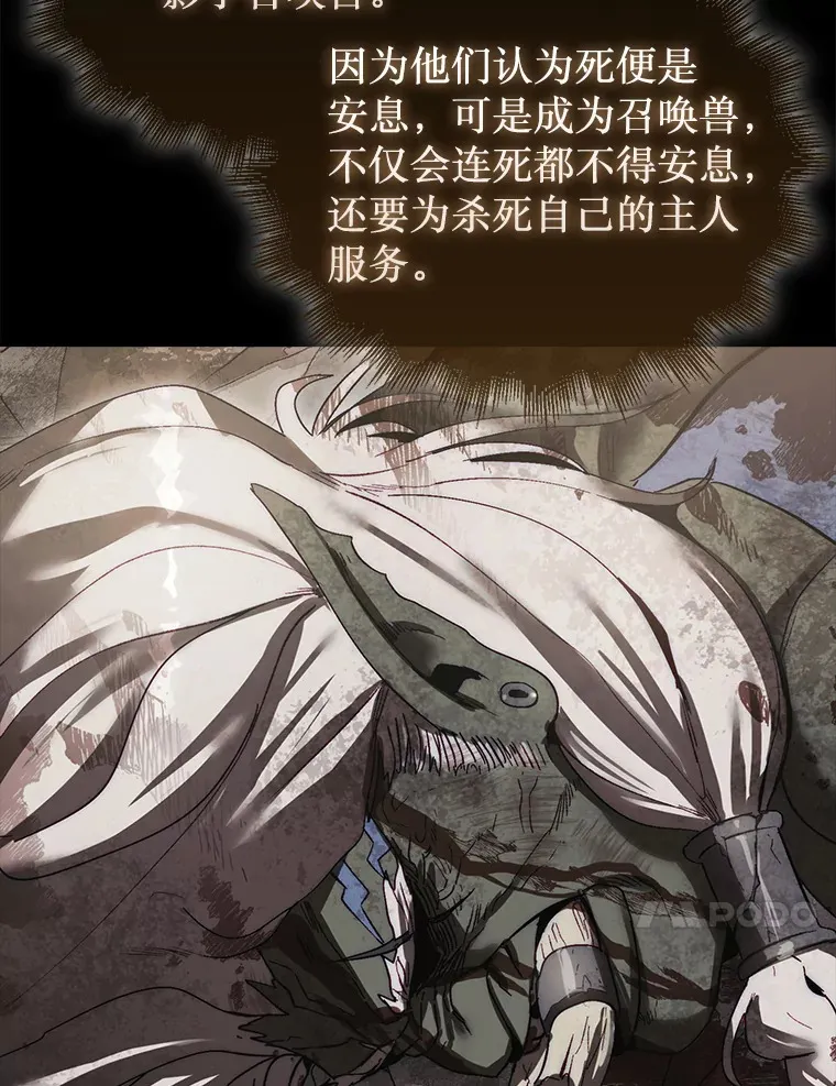 12.打败贾迈德69