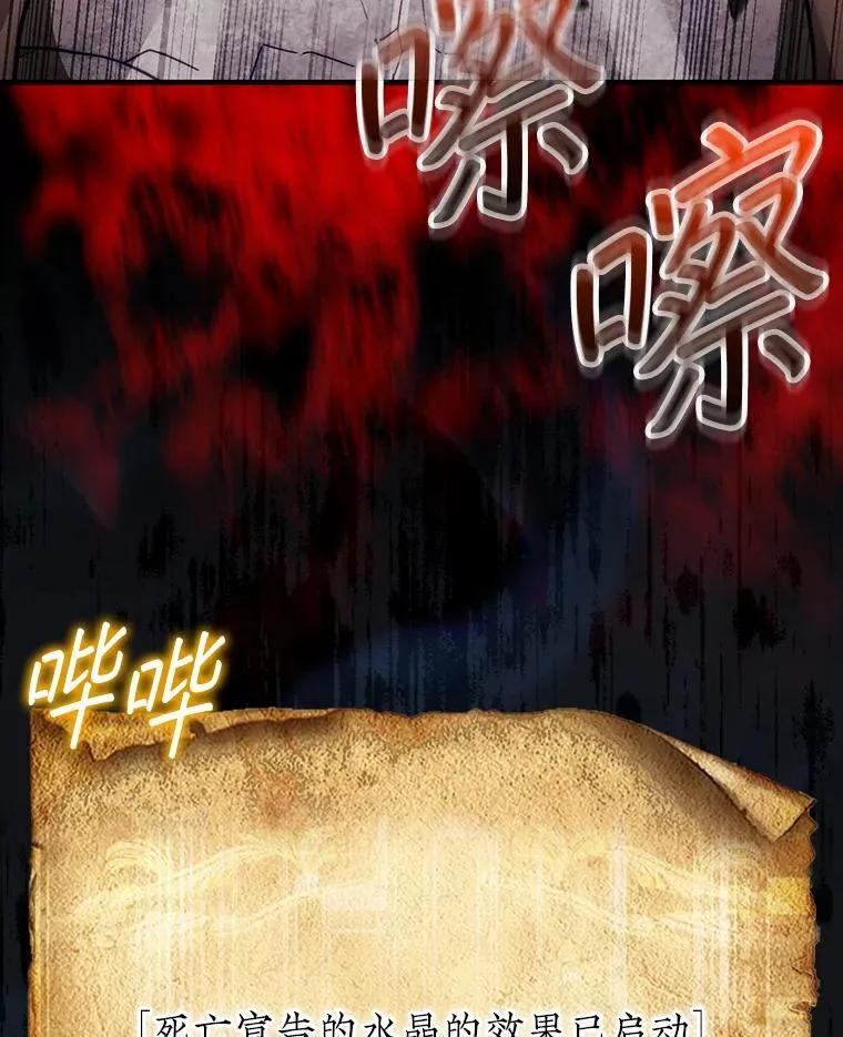45.死灵体卡伦2