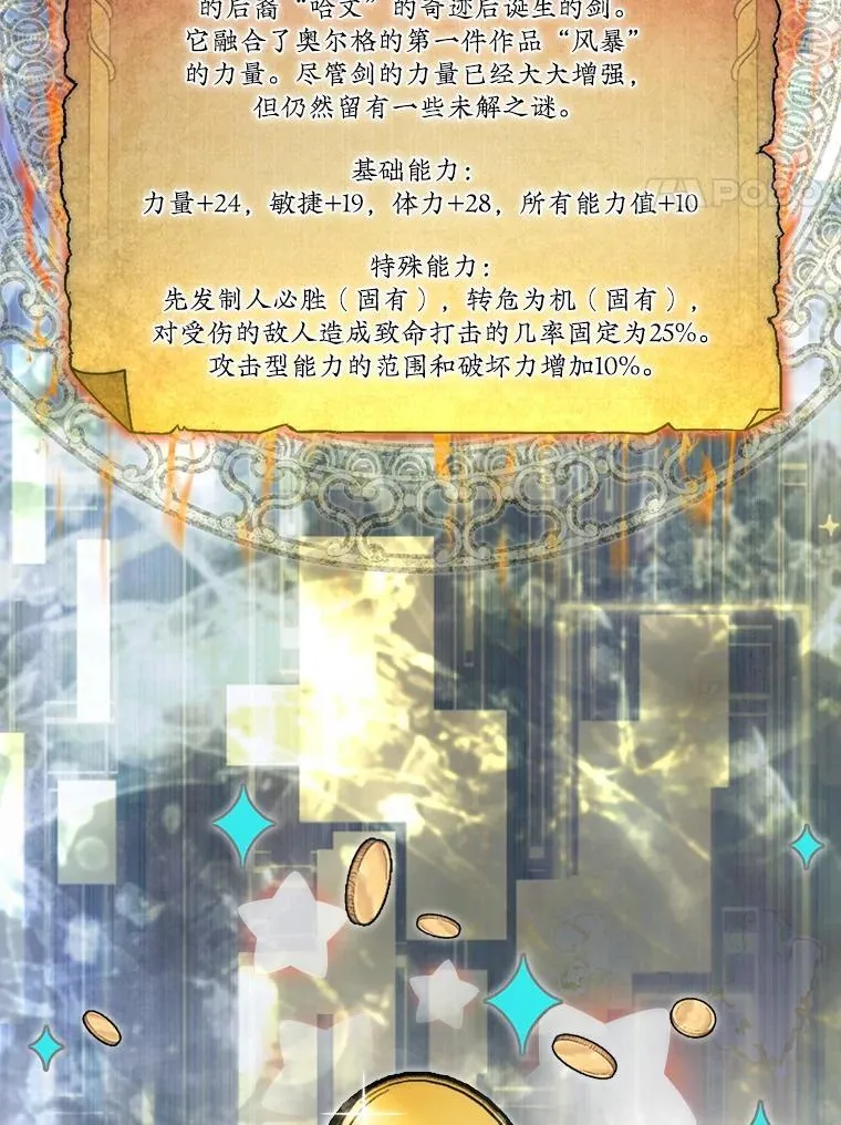 43.死灵体64