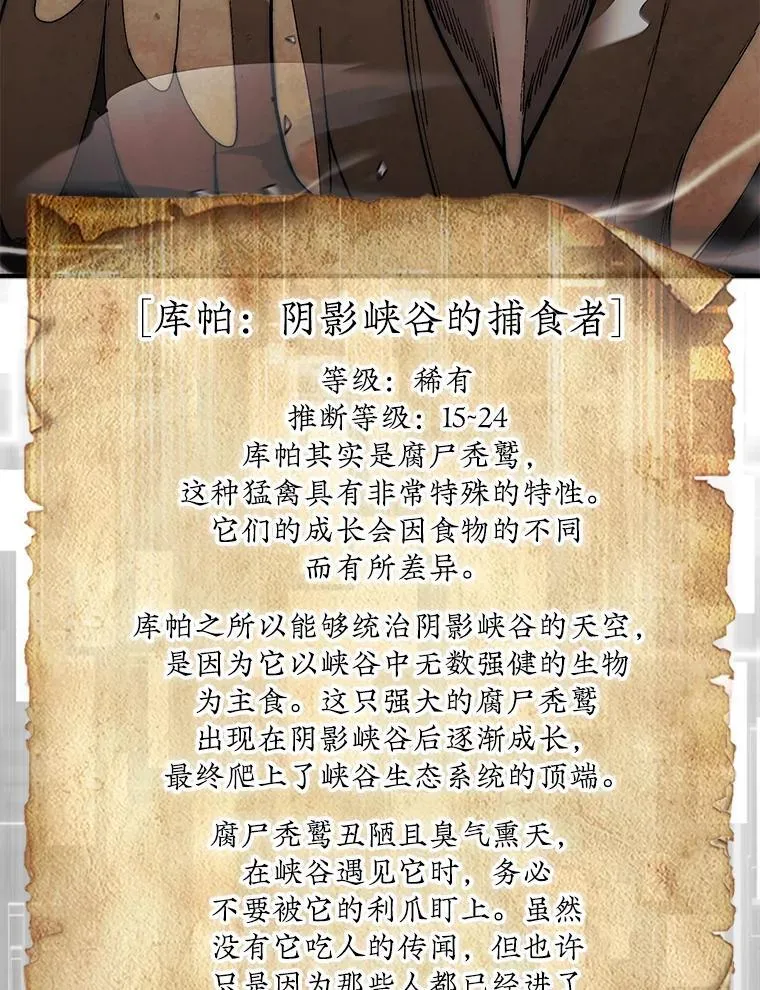 50.库帕86