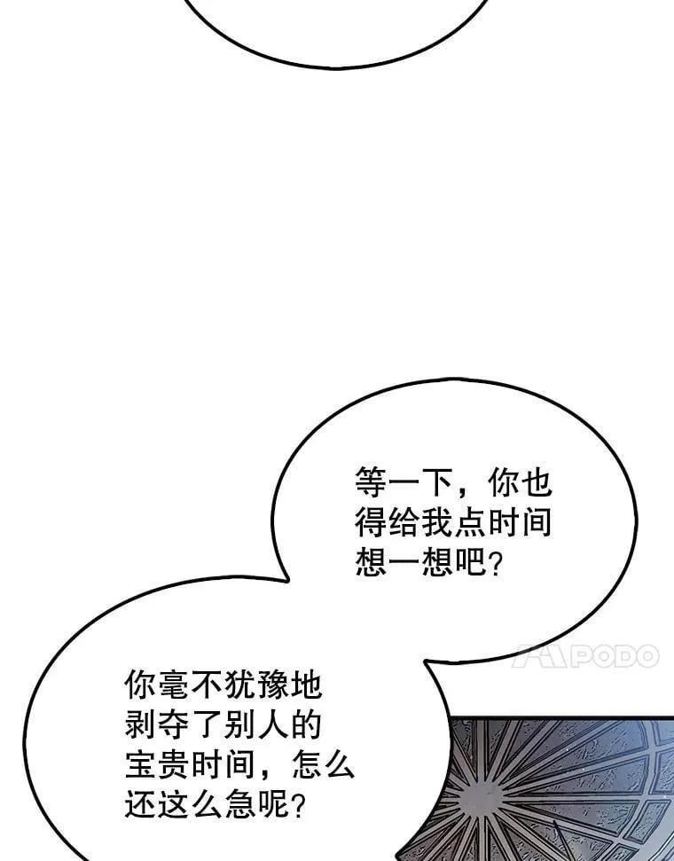 48.找到查欧109