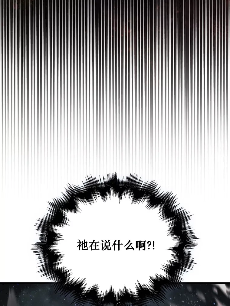 2.进入永恒世界84