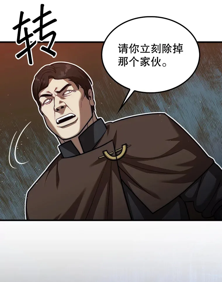 26.我是非公开159