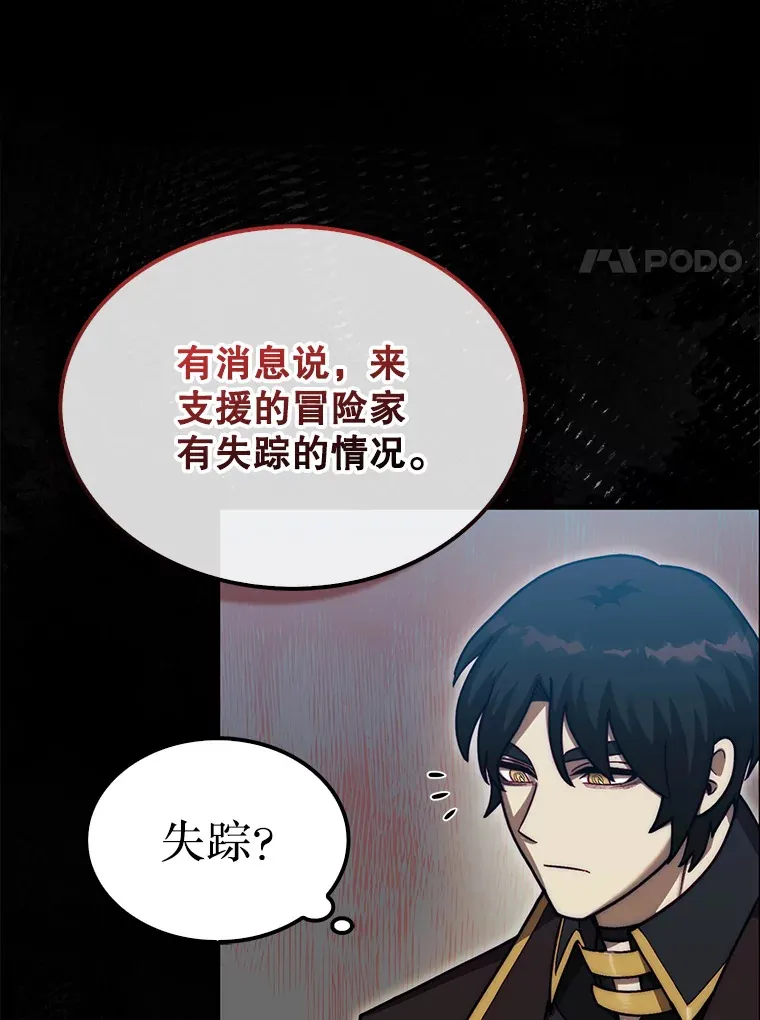 31.搜查精灵64