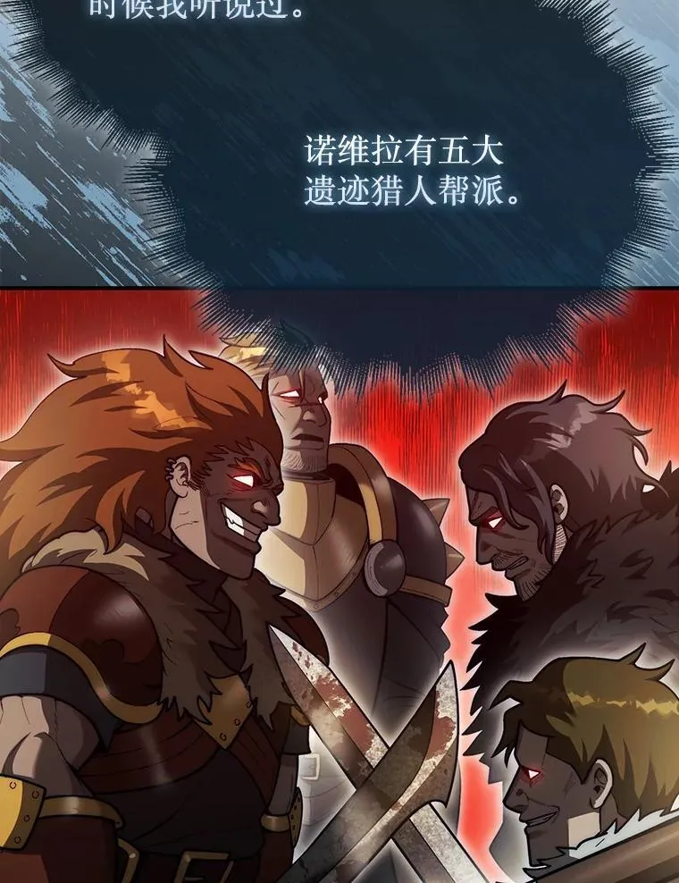 37.拍卖行86