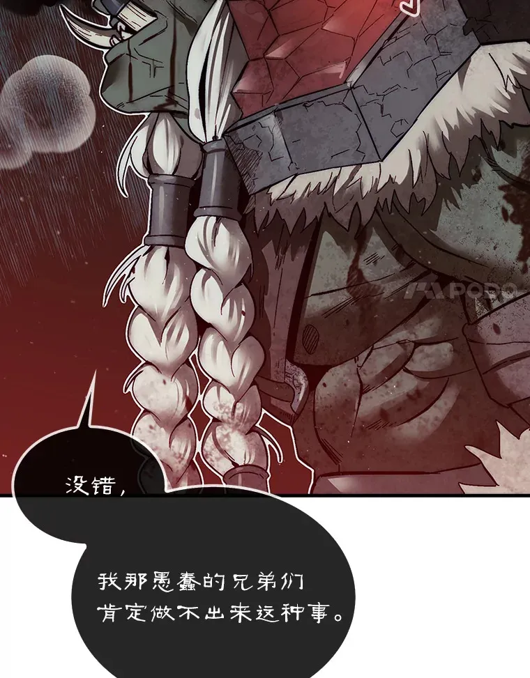 11.出现变数7