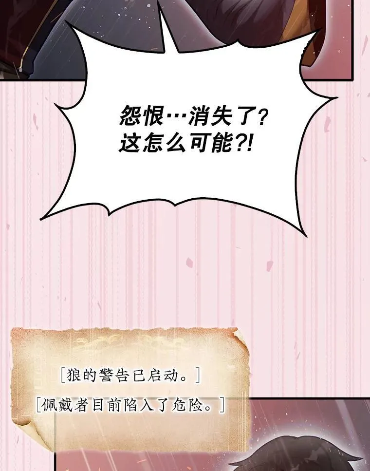 46.双胞胎骑士19