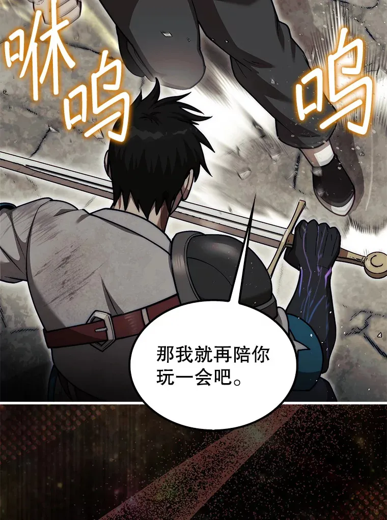 26.我是非公开93