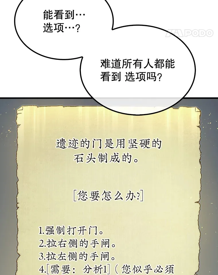 3.影子召唤师47