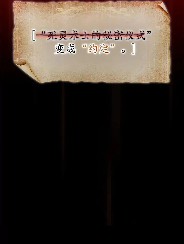 44.卡伦的精神世界41