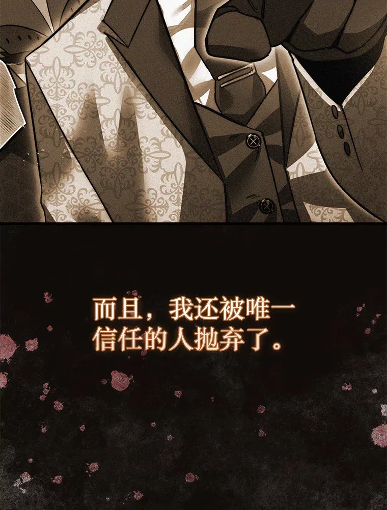 14.人心惶惶68