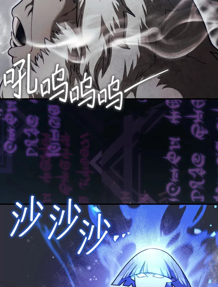 33.捕获7种精灵5