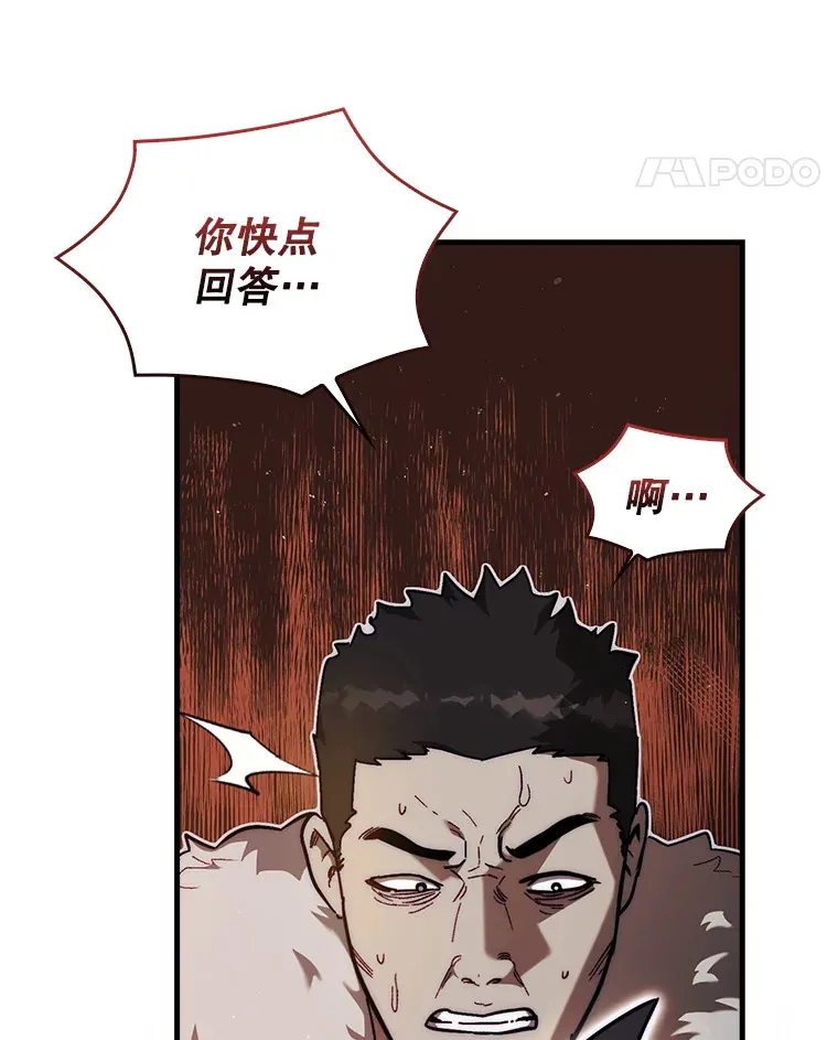 17.诺维拉运输护卫88