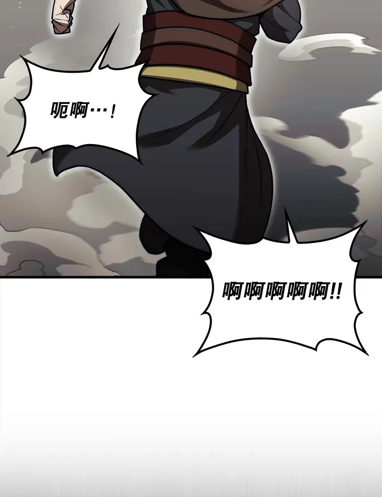 27.清除两个公会63