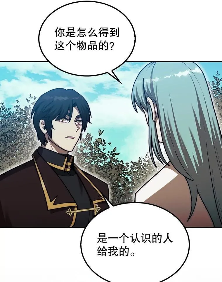36.邀请函76
