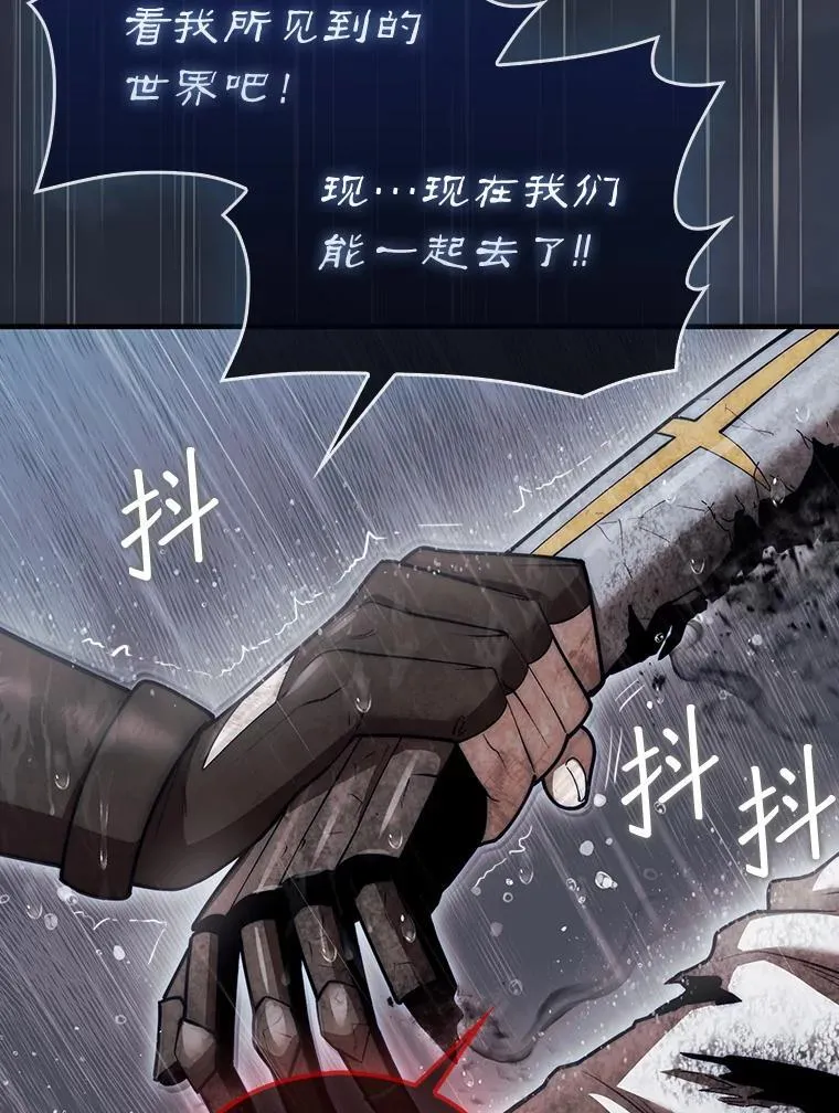 46.双胞胎骑士144