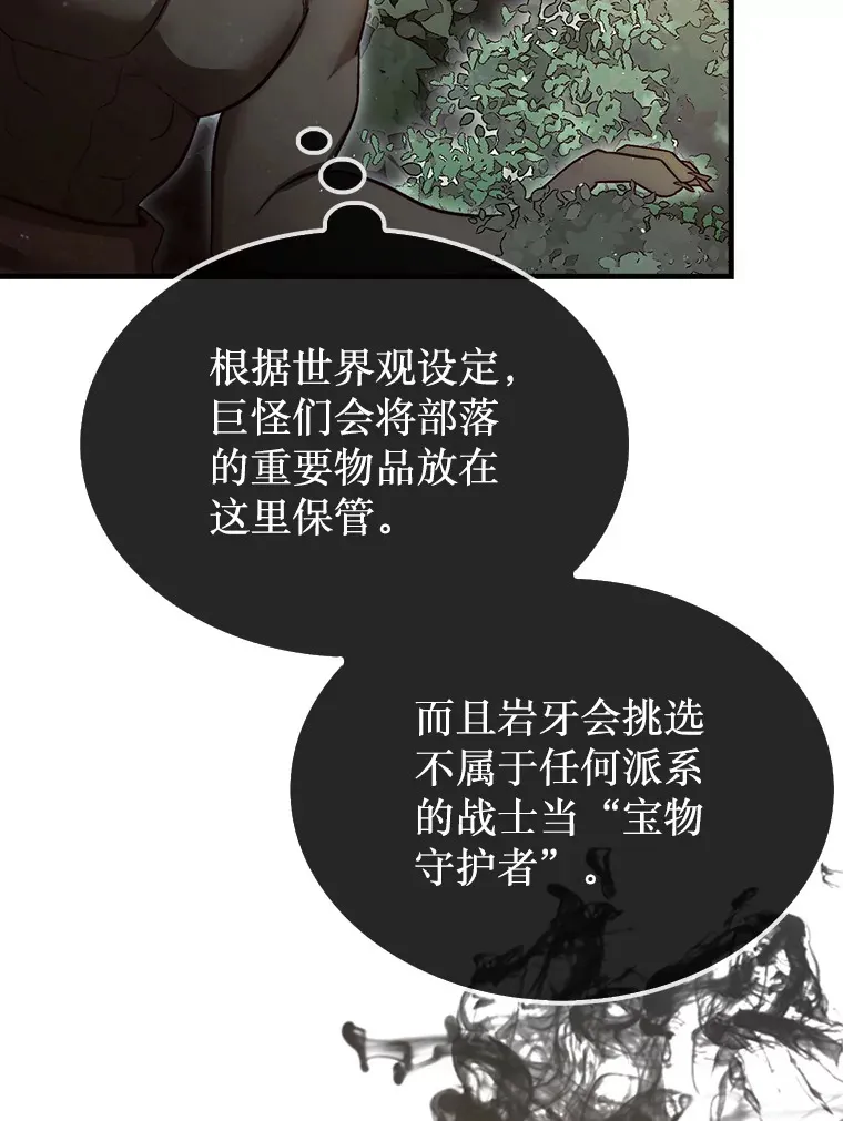 9.自相残杀22
