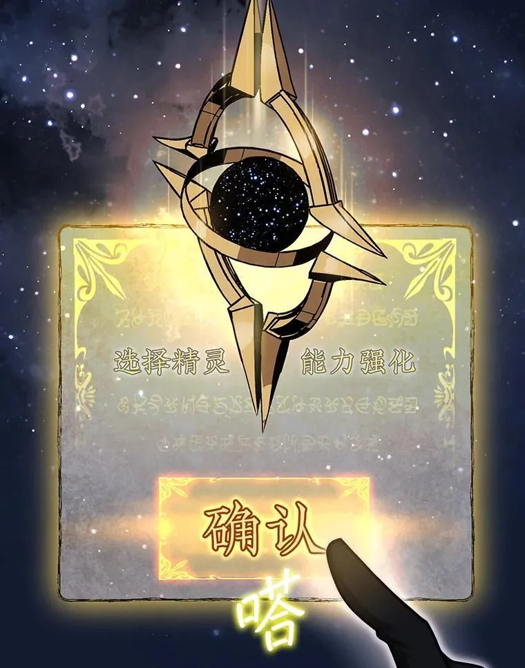36.邀请函7