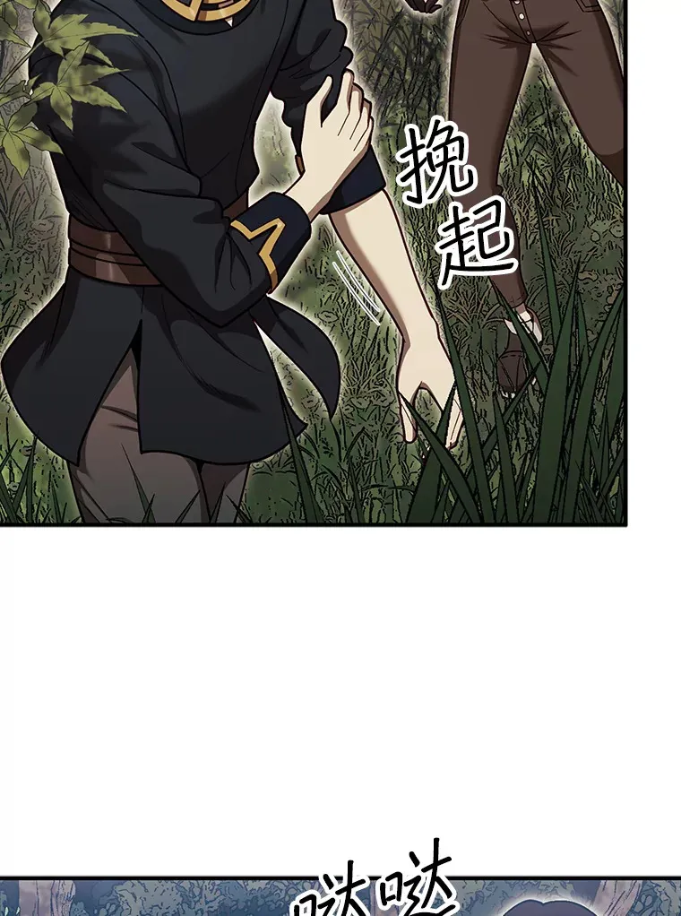 33.捕获7种精灵80