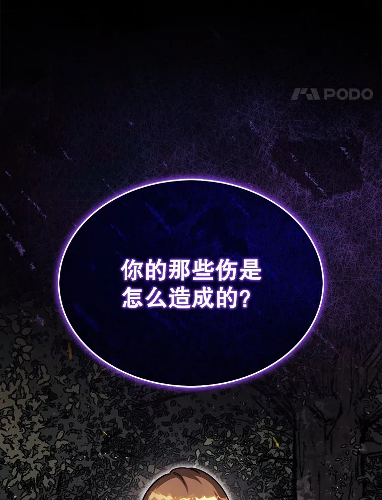33.捕获7种精灵134