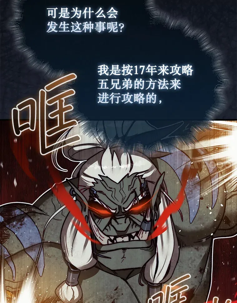 11.出现变数89