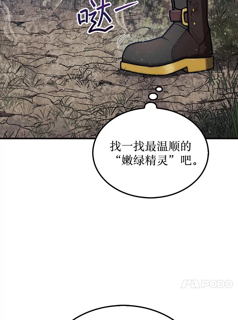 31.搜查精灵57
